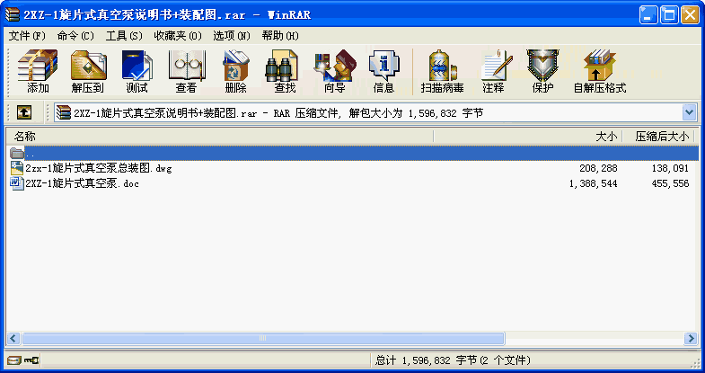 2XZ-1Ƭʽձװͼ˵Ԥ