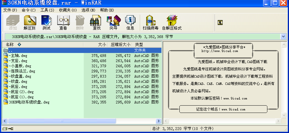 30KN綯ϵ½Ԥ