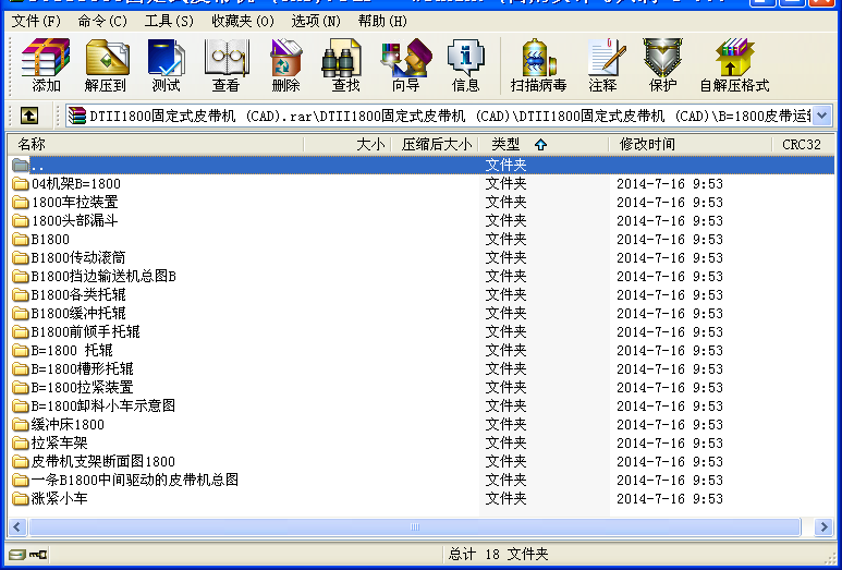 DTII1800̶ʽƤ (CAD)Ԥ
