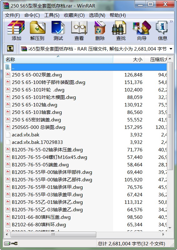 250 S65ͱȫͼֽԤ