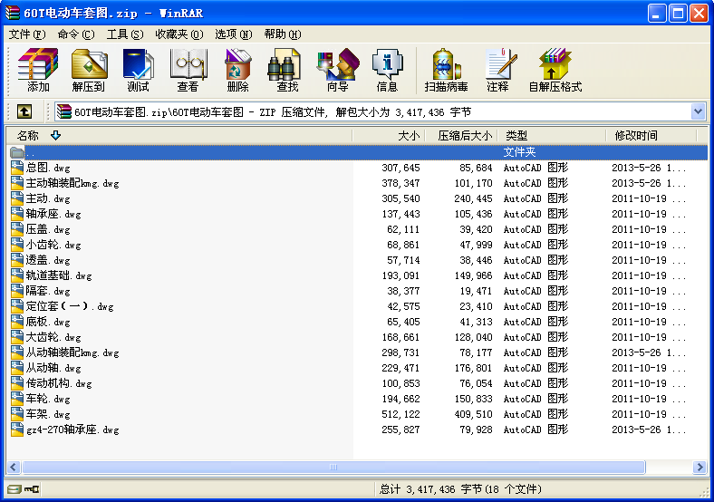 60T綯ͼԤ