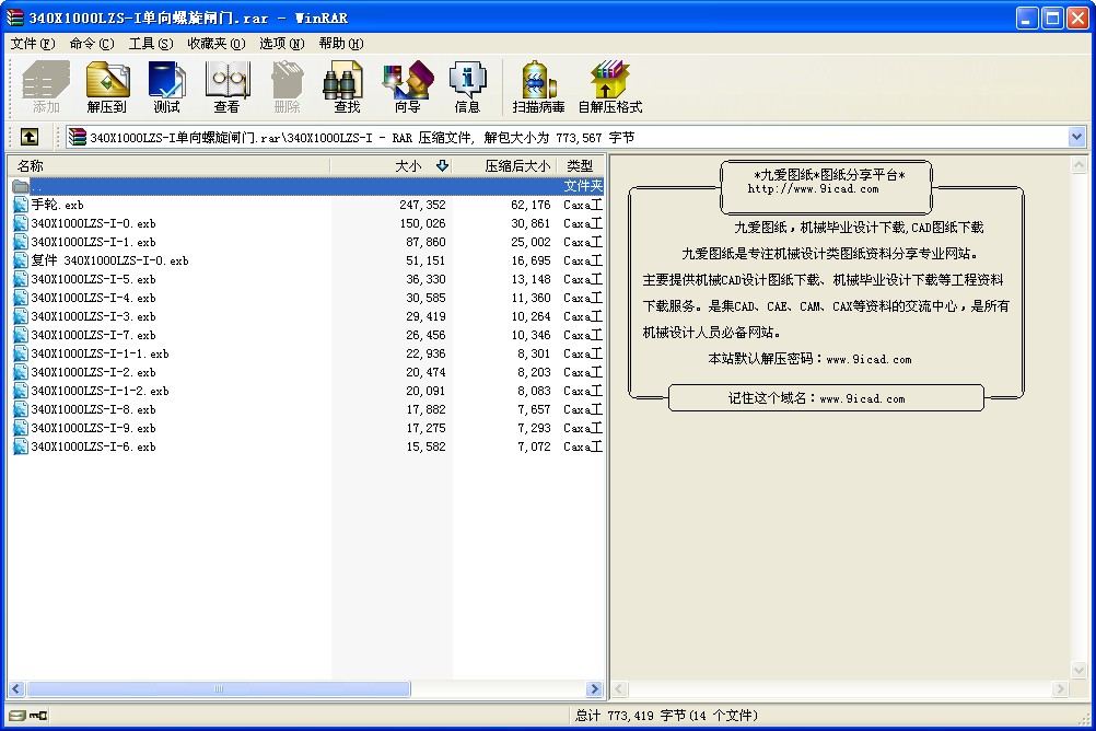 340X1000LZS-IբͼԤ