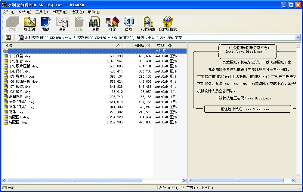 ˮƷ200 SK-16QȫͼֽԤ