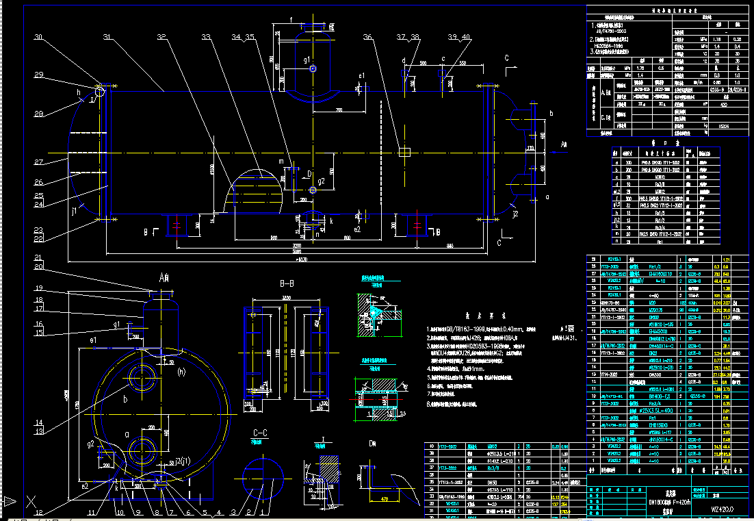 WZ42 DN1600Ԥ
