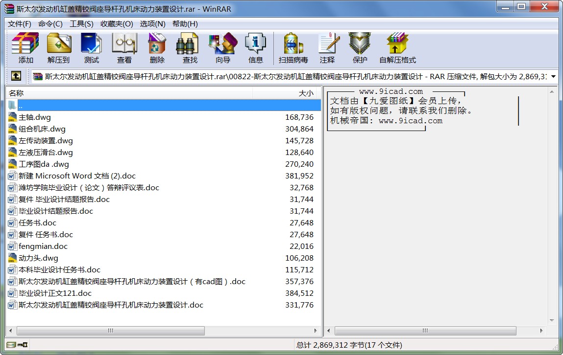 ˹̫׸Ǿ·˿׻װԤ