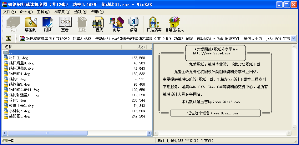 ϸ˼ٻͼ12ţ 3.46KW  31Ԥ