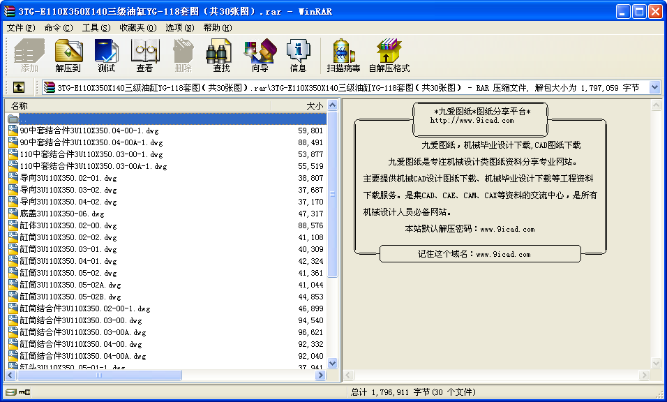 3TG-E110X350X140͸YG-118ͼԤ