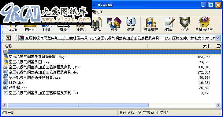 ѹͷӹձ̼о.rarԤ
