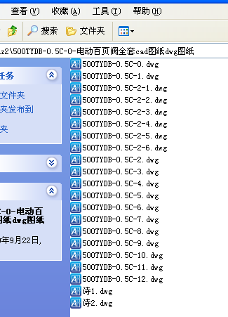 500TYDB-0.5C綯ҶͼԤ