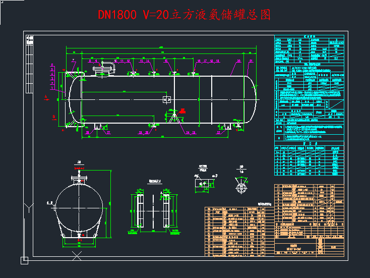 DN1800V=20Һе豸cadͼֽԤ