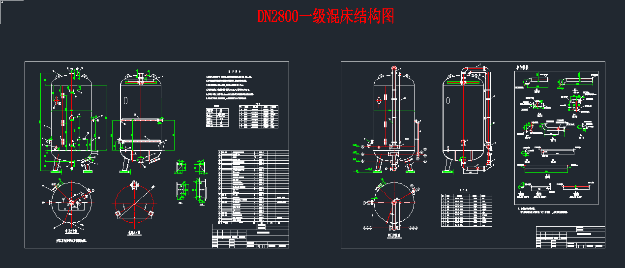 DN2800һ촲ṹܻе豸cadͼֽԤ