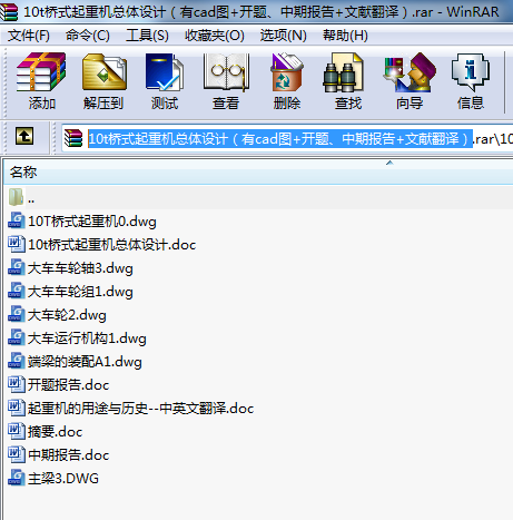 10tʽػƣcadͼ+⡢ڱ+׷룩Ԥ