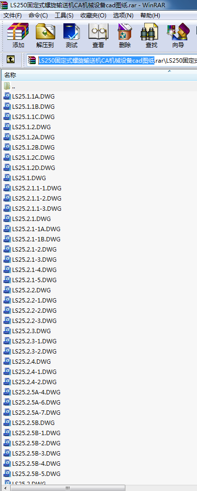 LS250̶ʽͻCAе豸cadͼֽԤ