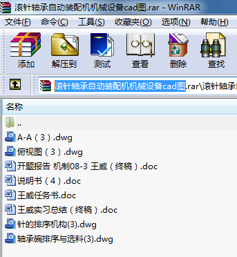 Զװе豸cadͼԤ