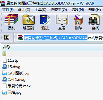 ͼָֽʽCADstp3DMAXԤ