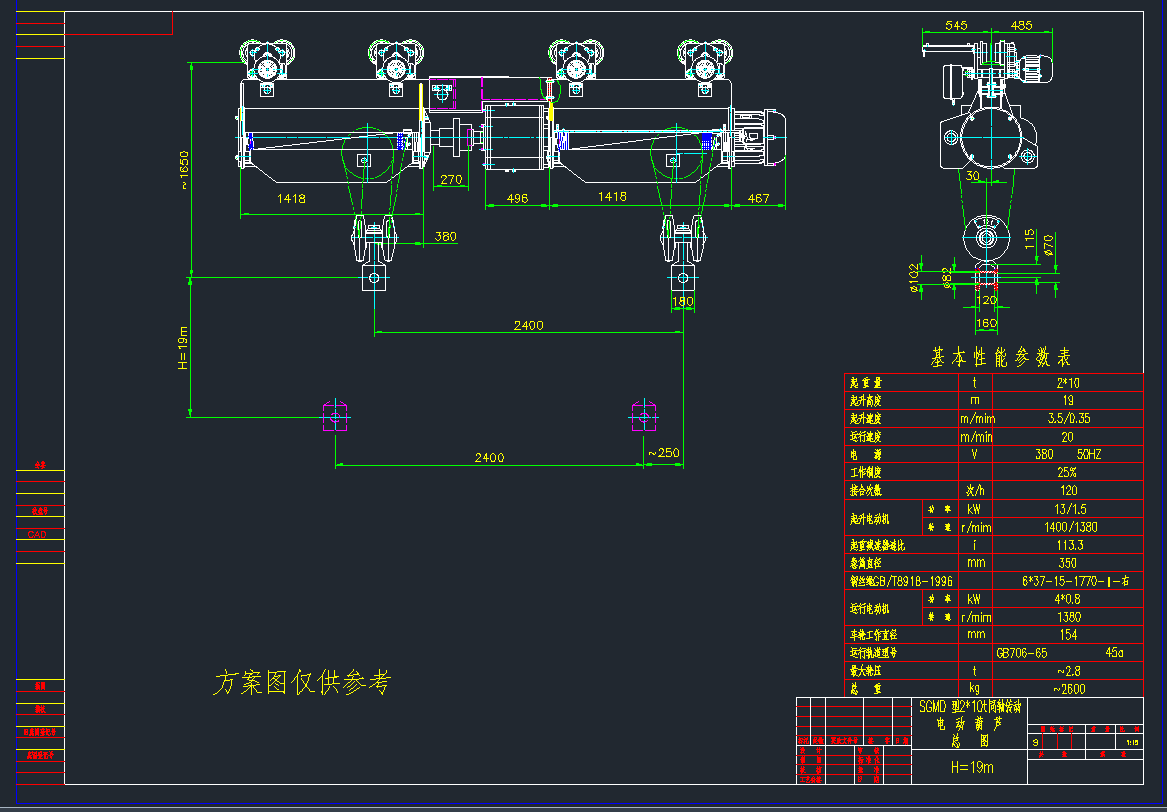 SGMD2-10t-19m-2400綯«CADͼֽԤ