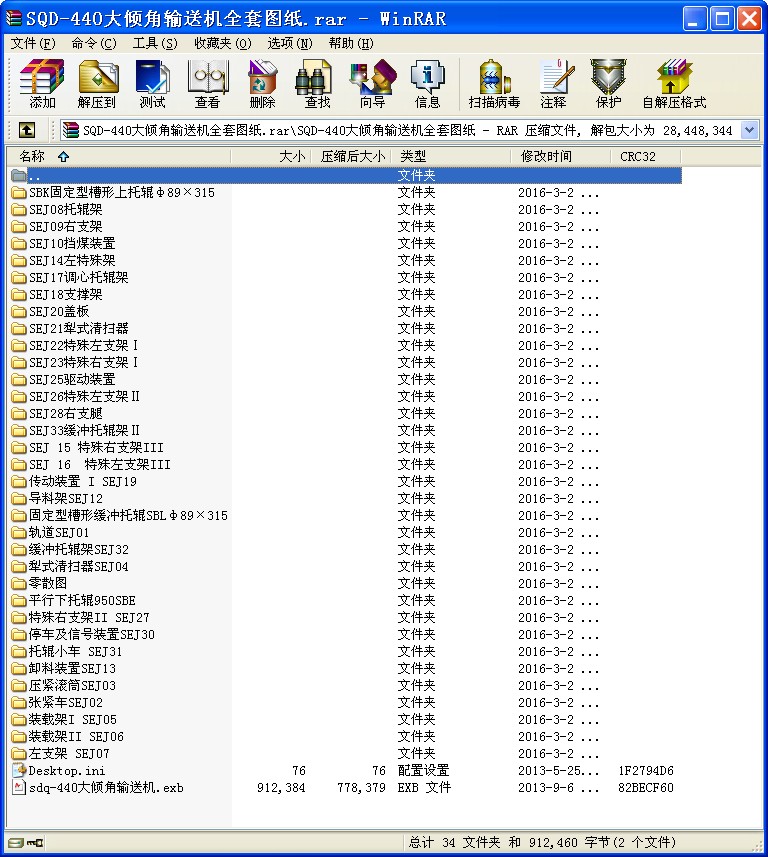 SQD-440ͻȫͼֽԤ