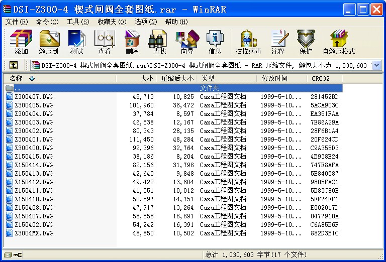 DSI-Z300-4 ШʽբȫͼֽԤ
