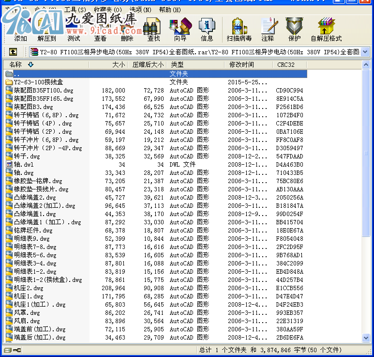 Y2-80 FT100첽綯(50Hz 380V IP54)ȫͼֽ.rarԤ