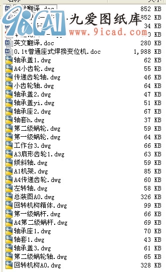 0.1tͨʽӱλ.rarԤ