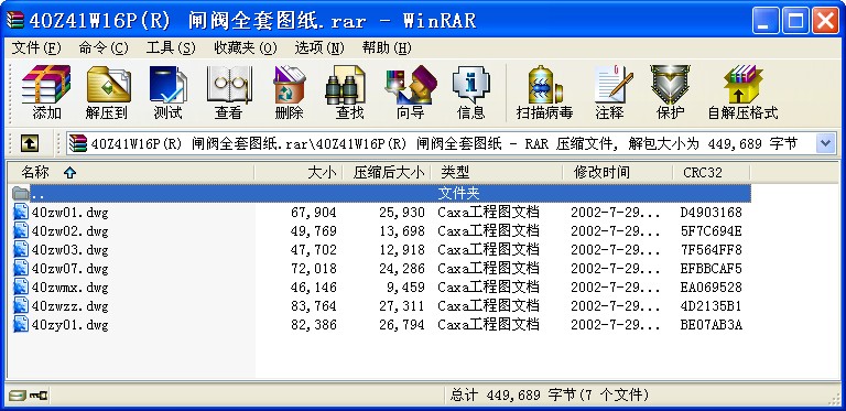 40Z41W16P(R) բȫͼֽԤ
