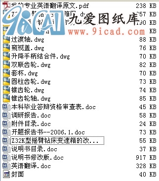 Z32Kҡ괲ĸĽԤ