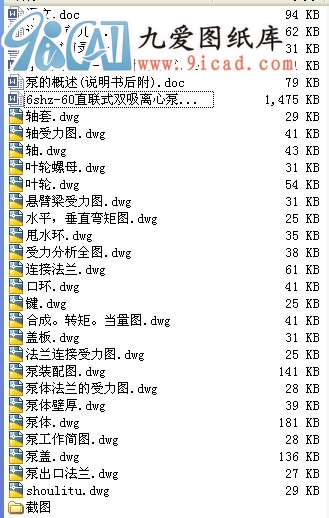 6shz-60ֱʽ˫ıõ.rarԤ