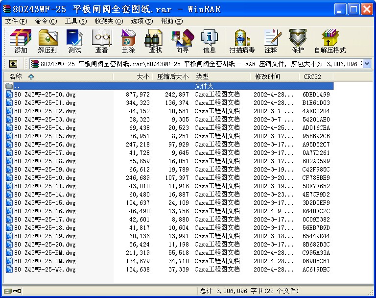 80Z43WF-25 ƽբȫͼֽԤ