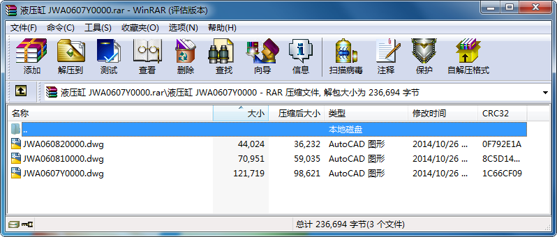 Һѹ JWA0607Y0000Ԥ