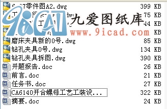 CA6140ĸչװ.rarԤ