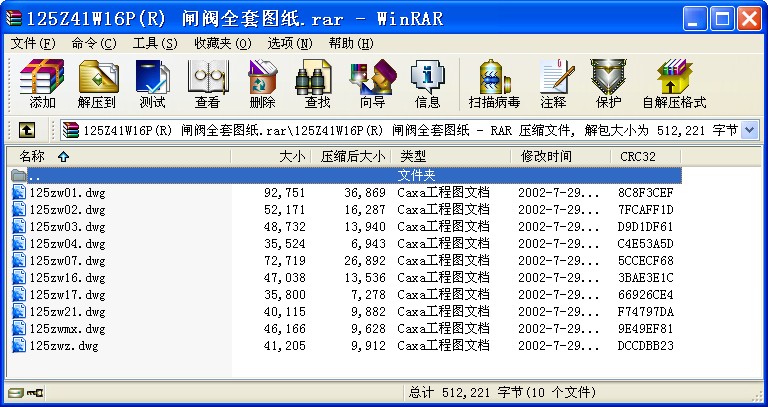 125Z41W16P(R) բȫͼֽԤ