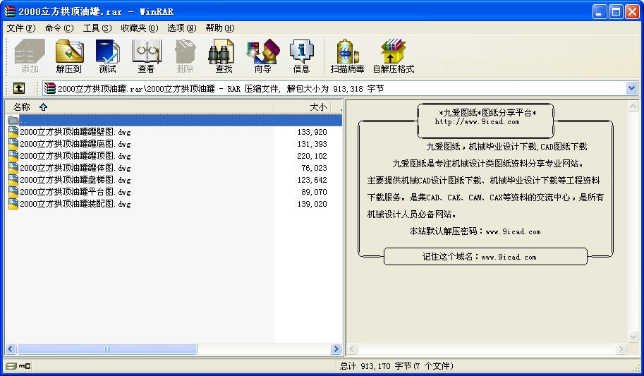 2000͹ͼԤ