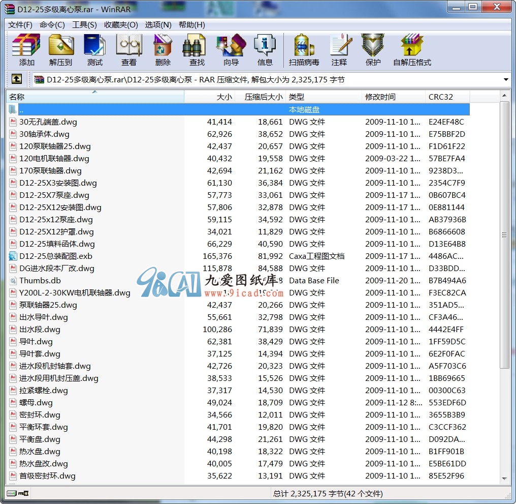 D12-25༶ıCADͼֽԤ