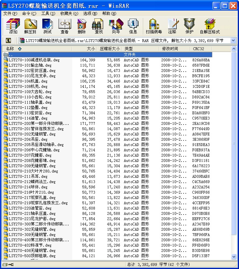 LSY270ͻȫͼֽԤ