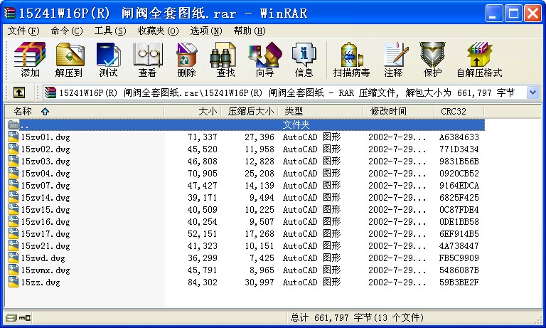 15Z41W16P(R) բȫͼֽԤ