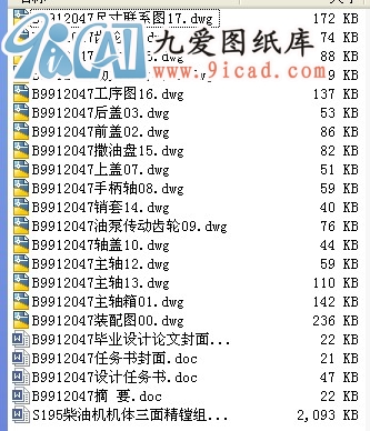 S195ͻ澫ϻƼ.rarԤ