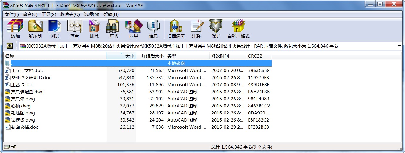 XK5032Aĸӹռ4-M820׼оԤ