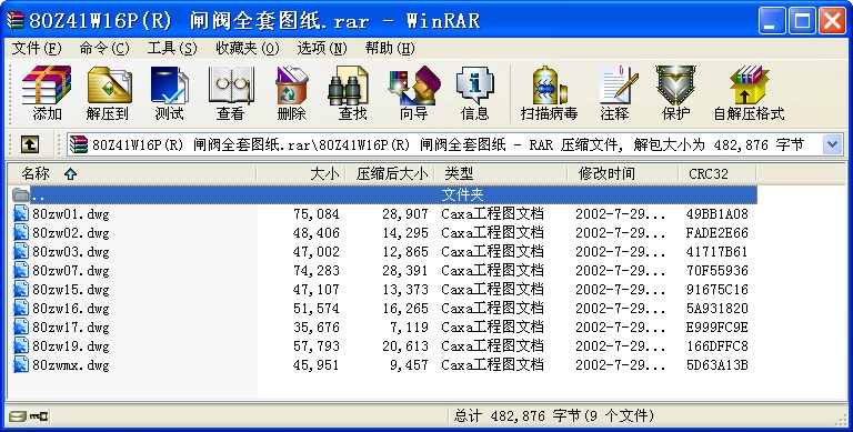65Z41W16P(R) բȫͼֽԤ