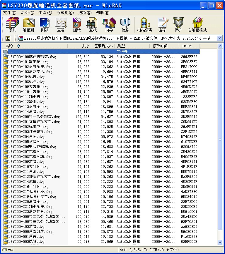 LSY230ͻȫͼֽԤ