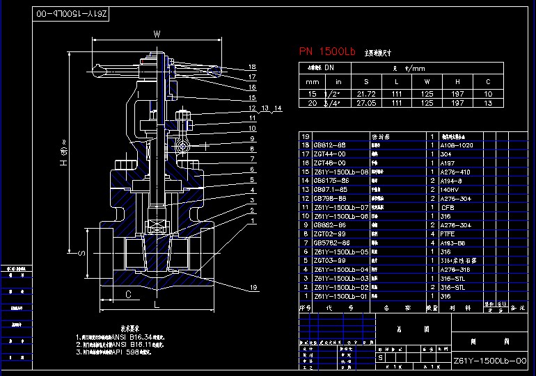 DN1520Z61Y-1500Lb բԤ