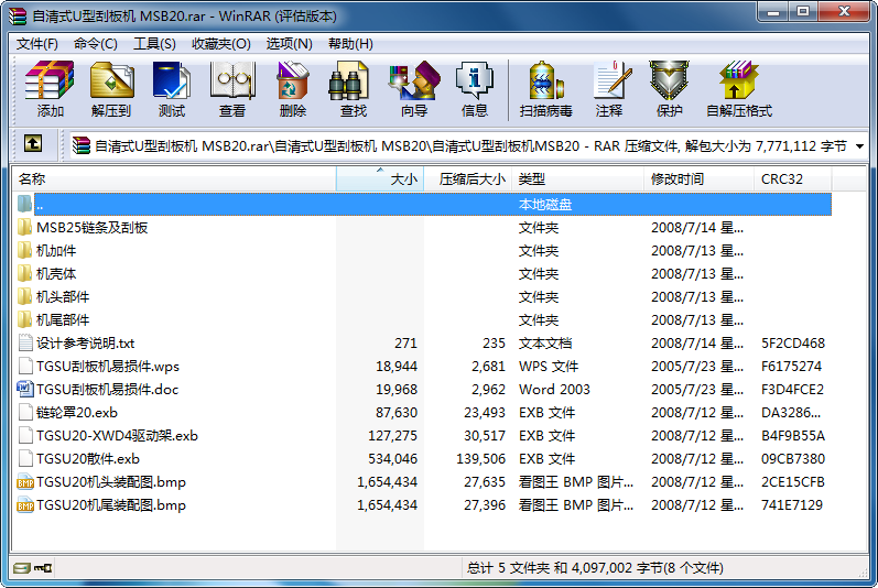 ʽU͹ΰ MSB20Ԥ