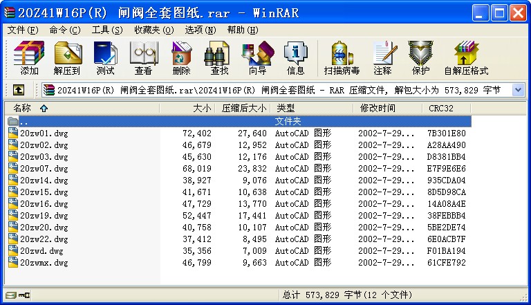 20Z41W16P(R) բȫͼֽԤ