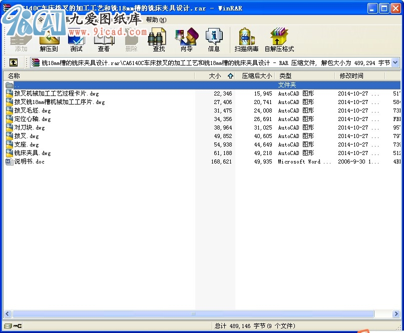 CA6140Cӹպϳ18mm۵ϳоԤ