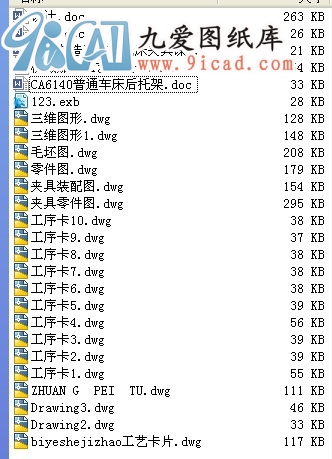 CA6140ͨм.rarԤ