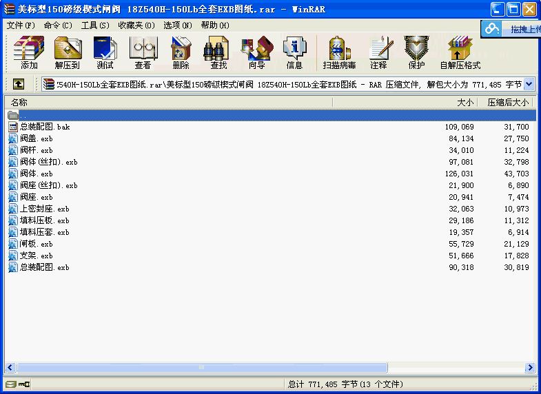 150Шʽբ 18Z540H-150LbȫEXBͼֽԤ