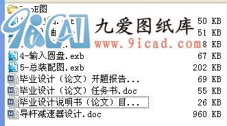 ˼(ά+ͼֽ+˵).rarԤ